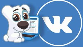 Официальный паблик в социальной сети "Вконтакте"